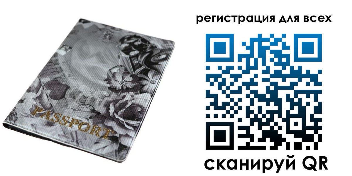 временная регистрация собственник в Светогорске